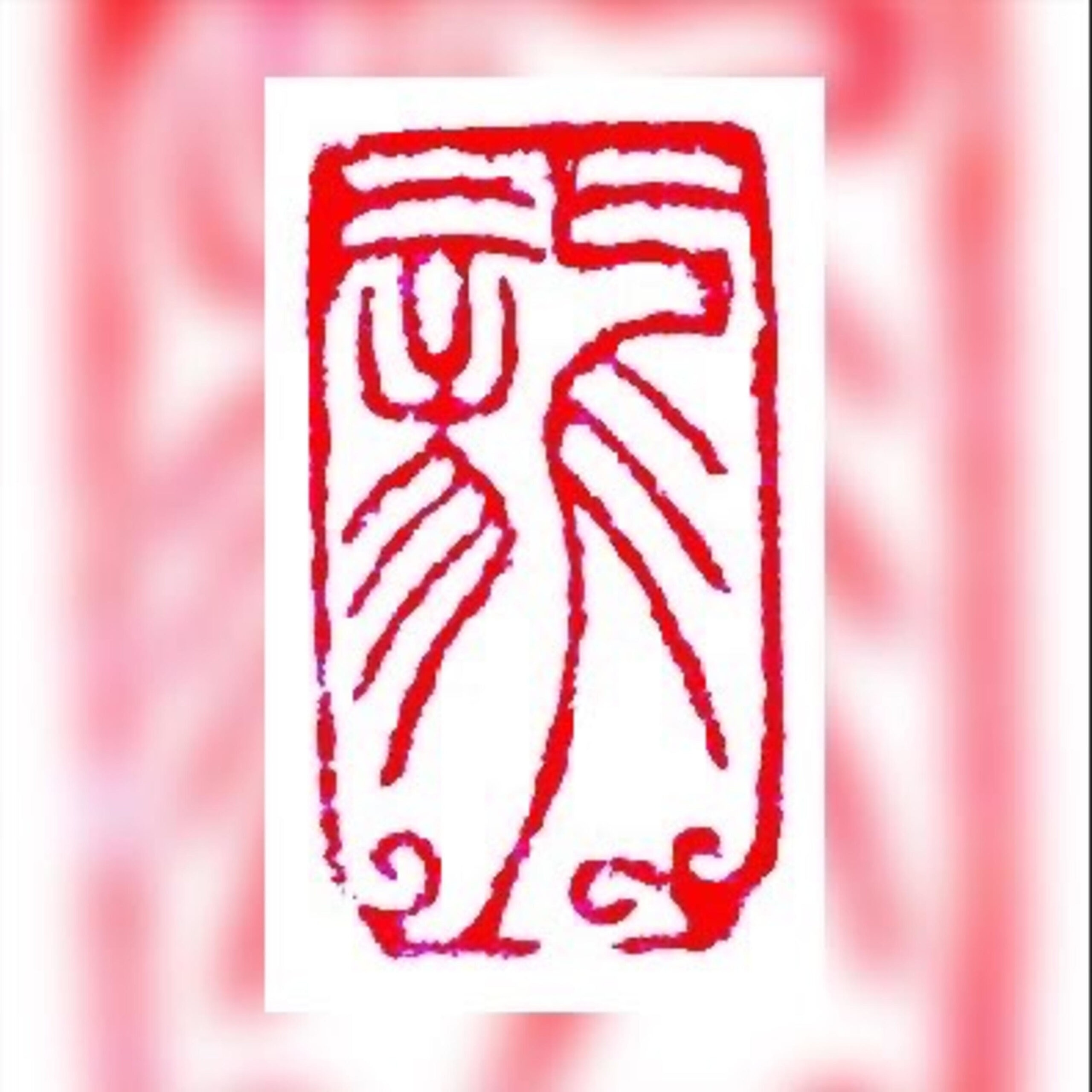 GG-Foundational meditation & sharing 基础冥想&讨论 (中英文, English starts 6:65)